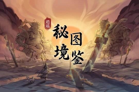 拯救隧道中的祖父