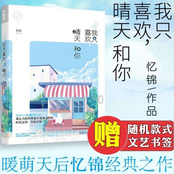 全国哪几个景点对高考考生免费？游戏画面