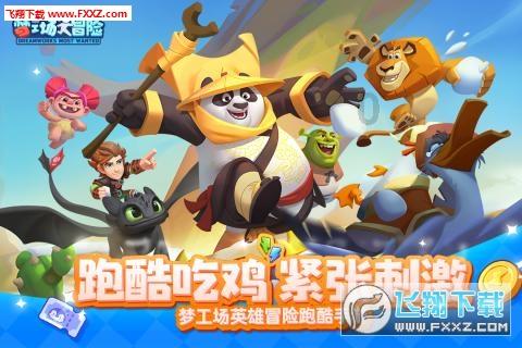 疯狂猜动漫2