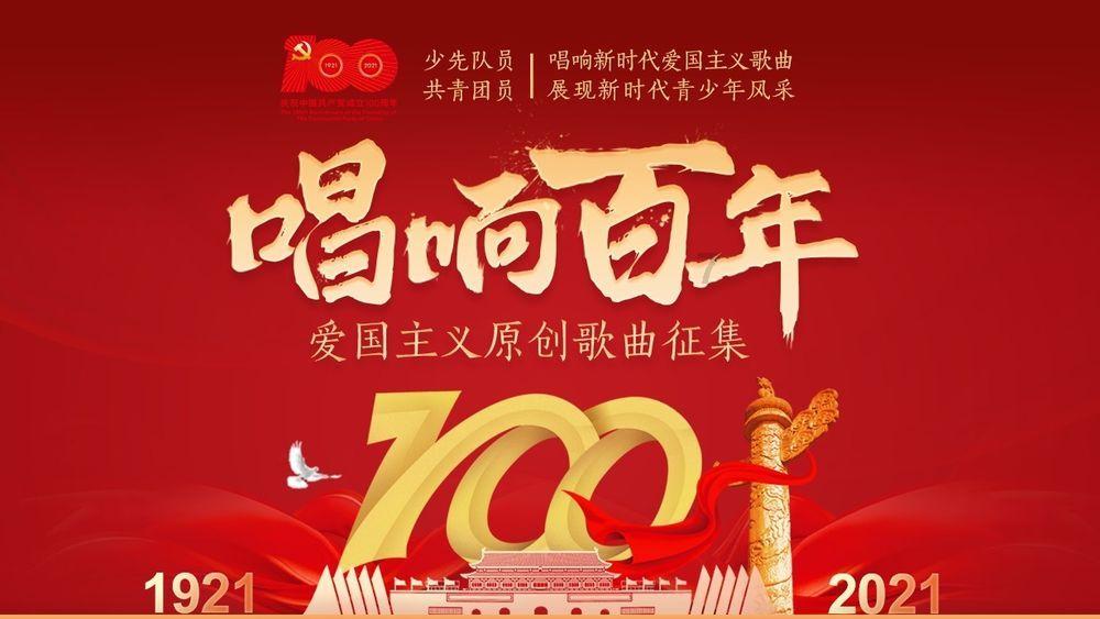 两会声音|高一轩委员:建议在酒仙桥旧改中加强在地记忆保留
