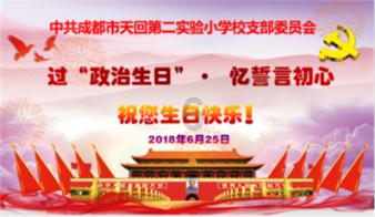 卡通卡车拼拼看